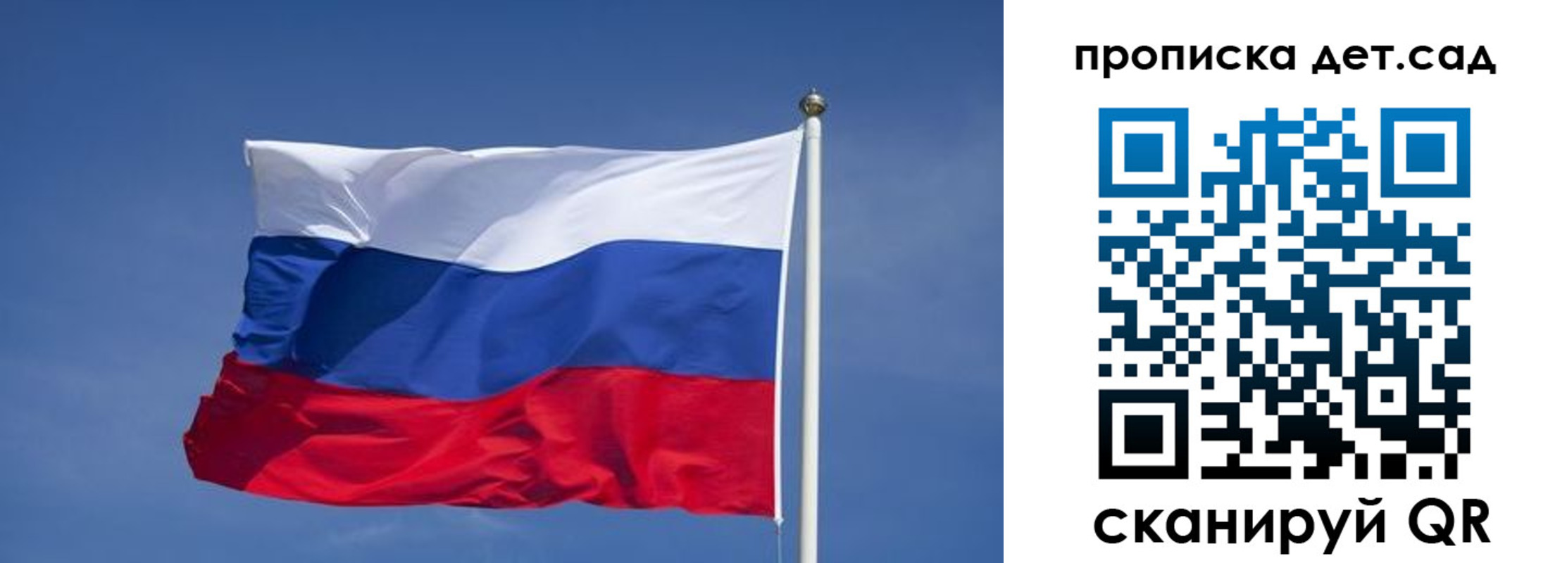 временная регистрация для всех в Железногорск-Илимском