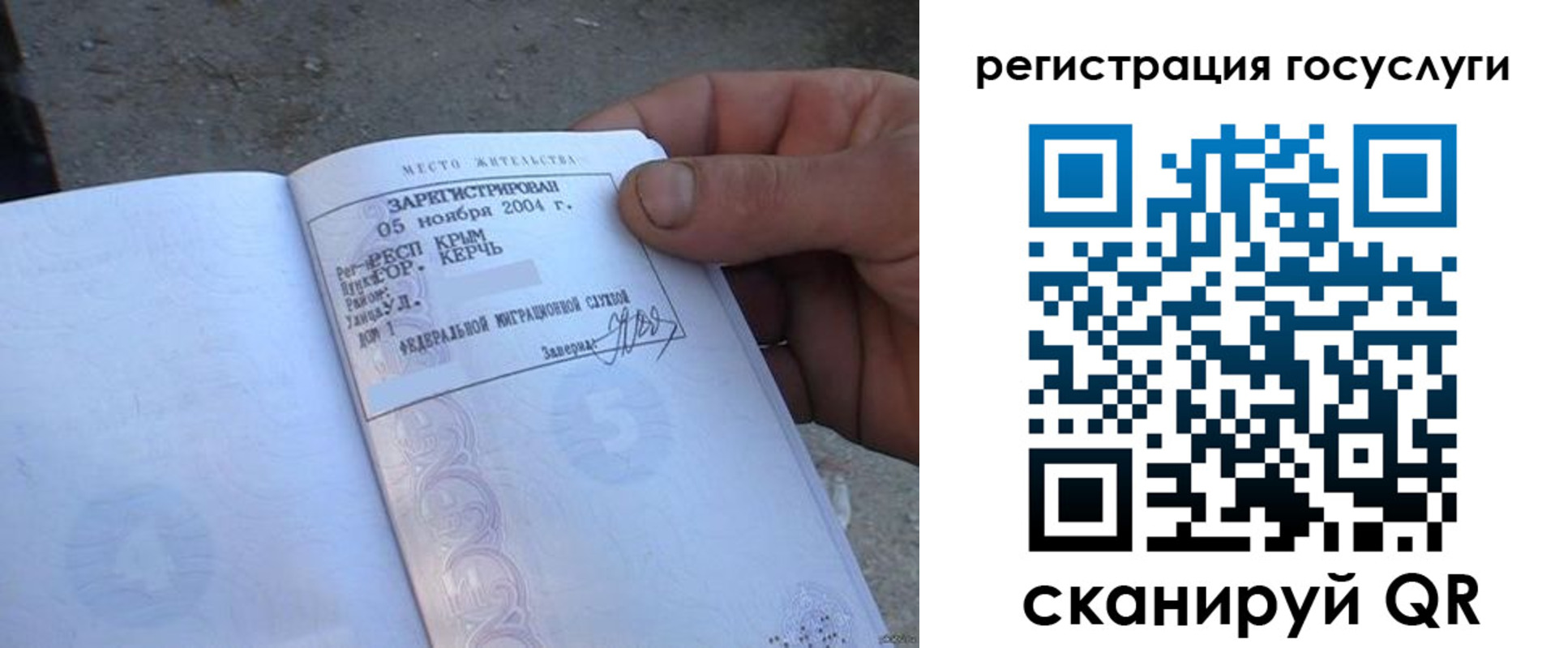 купить прописку в Железногорск-Илимском