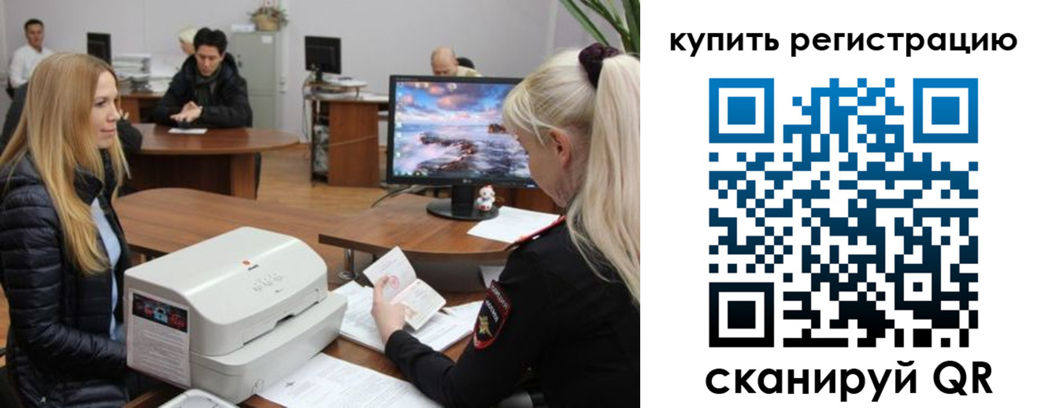 прописка в квартире в Железногорск-Илимском