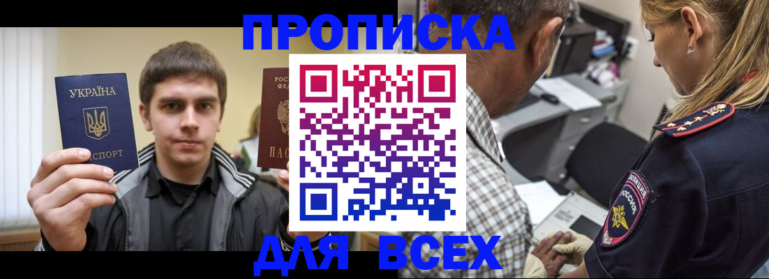 найти адрес прописки в Железногорск-Илимском